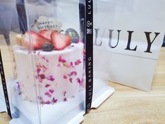 -鹿里烘焙LulyBaking(东二环泰禾广场店)