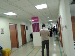 -悦检(南方医科大学第三附属医院体检中心)