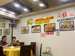 大堂-粤·向群饭店(泮塘路店)