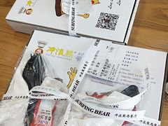 -冲浪熊西餐厅(南戴河店)