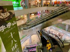-百联南桥购物中心