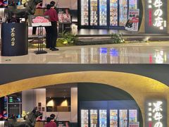 -黑牛の店·黑金店(沈阳万象城店)