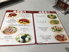菜单-深井陈记烧鹅酒家(新填地街店)