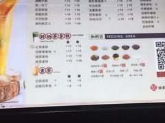 菜单-茶百道(新城市广场店)