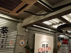 -孖记茶档·热腾茶餐(江南西plus店)