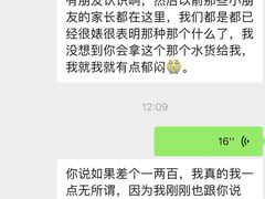 -太平洋数码广场