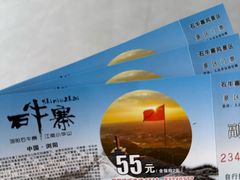 -浏阳石牛寨风景区