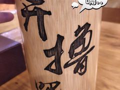 -苏小牛·牛肉串(国贸店)
