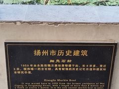 -扬州大运河文化旅游度假区·盆景园