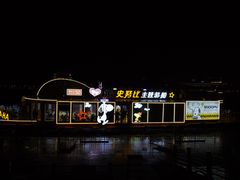 -珠江夜游广州塔·中大码头