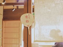 -% Arabica(京都东山店)