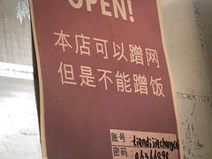 -天地家常菜