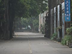 -广州市紫泥堂文化创意园景区