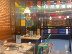 -哈尔滨烧烤·山河村铁锅炖(交大店)