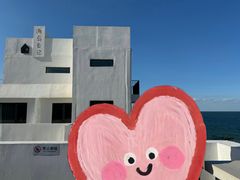 -海岛日记(养马岛店)