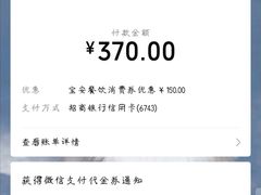 -天虹商场(后海店)