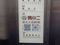 -友谊水疗会所
