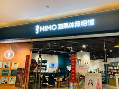 -海马体照相馆(天津世纪都会店)
