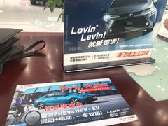 -广汽丰田上海兴伟萌诸光路店