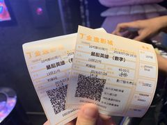 -金逸影城(大悦城IMAX激光店)
