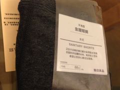 -MUJI无印良品(武汉世界城广场店)