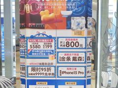 -红星美凯龙北京至尊MALL(东四环中路店)