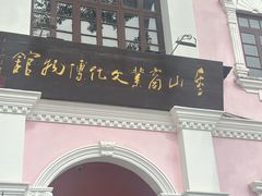 -孙文西路步行街