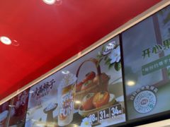 -DQ·蛋糕·冰淇淋(河东万达店)