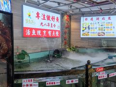 -楚鱼王·河鲜·湖北菜(华农店)