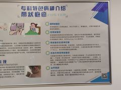 -成都市金牛区人民医院