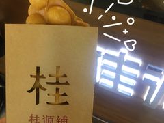 -桂源铺(鹿城路西站美美商场店)