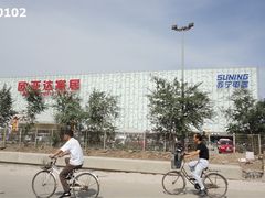 -欧亚达商业广场(红桥店)