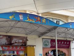 -中国死海旅游度假区