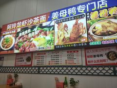 -老闽味姜母鸭·煎蟹闽菜餐厅(曾厝垵地标店)