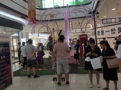 -永旺梦乐城国际商城(北清路店)