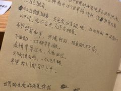 -独食火锅·半米屋台(望平街店)