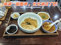 -蟹上黄·蟹黄面·江南糖水(人民广场店)