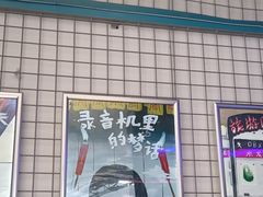-移动谜城·大笨象密室逃脱(五棵松店)