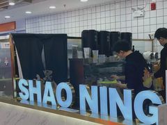 -烧柠·柠檬茶(大融城店)