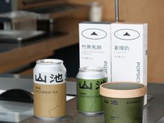 -SAANCI山池咖啡(海上世界文化艺术中心店)