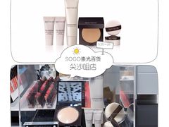-崇光百货(尖沙咀店)