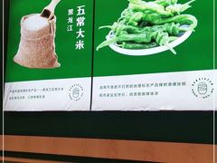 -文记卢源外·江西小炒(凤城八路店)