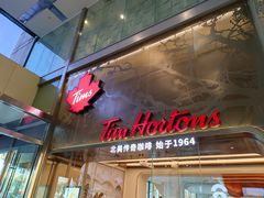 门面-Tims天好咖啡(河西万象城店)
