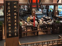 -一楼食业·美食人家