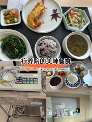 -广州和睦家医院·医学月子