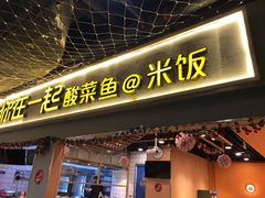 -吾悦广场(南京鼓楼店)