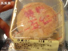 -西区老大房(愚园路店)