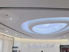 -牙博士口腔品牌连锁(杨浦店)