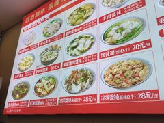 -馄饨侯(前门店)