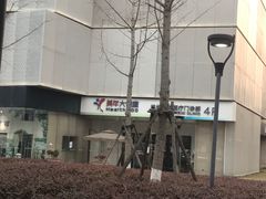 -第六空间家居电器超级Mall(西溪店)